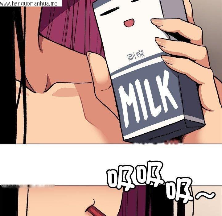 韩国漫画缺德邻居难相处韩漫_缺德邻居难相处-第104话在线免费阅读-韩国漫画-第9张图片