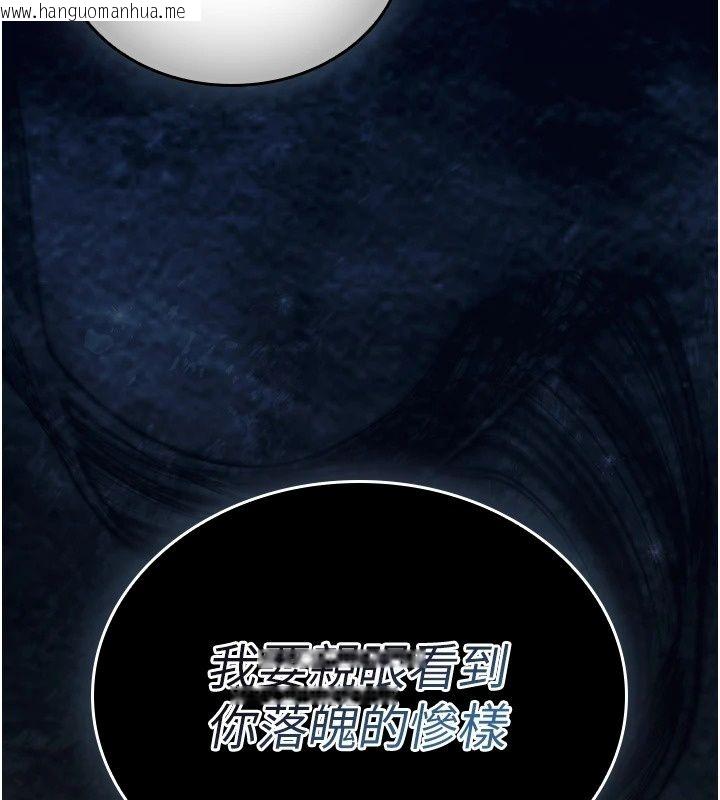 韩国漫画我的in援团韩漫_我的in援团-第19话-主动贴上来的姐姐在线免费阅读-韩国漫画-第174张图片