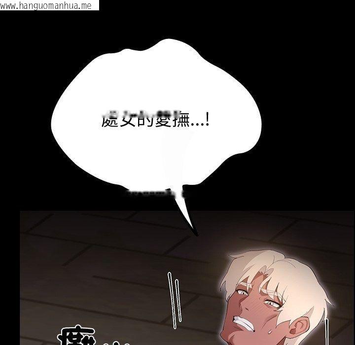 韩国漫画迷雾深处的诱惑/XX地下城韩漫_迷雾深处的诱惑/XX地下城-第43话在线免费阅读-韩国漫画-第38张图片