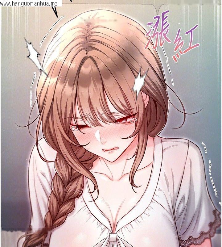 韩国漫画不纯吸血鬼韩漫_不纯吸血鬼-第38话-举止亲暱的陪伴在线免费阅读-韩国漫画-第159张图片