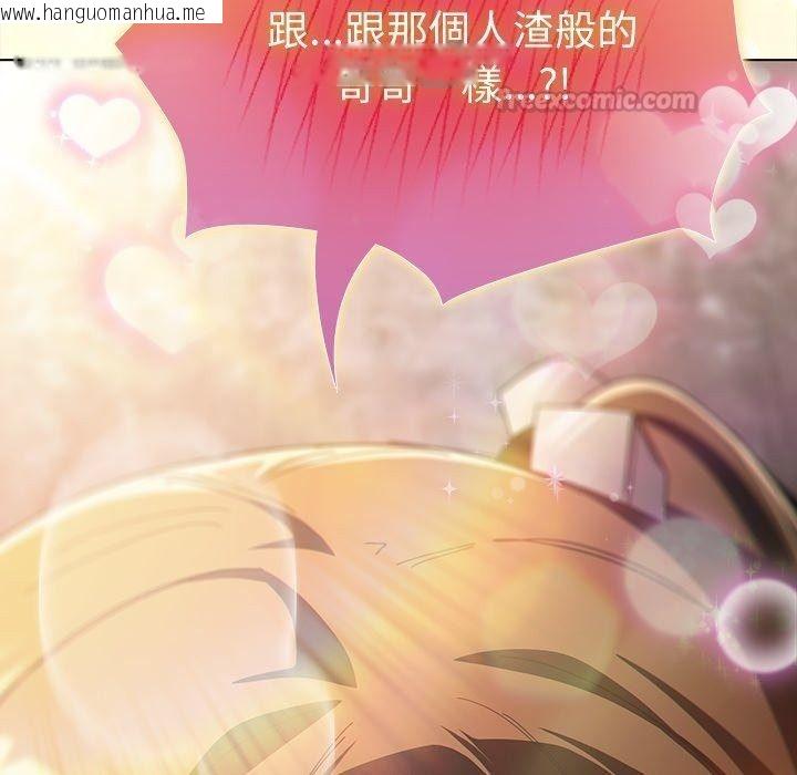 韩国漫画神圣陷阱/中了传教士的美人计韩漫_神圣陷阱/中了传教士的美人计-第57话在线免费阅读-韩国漫画-第45张图片