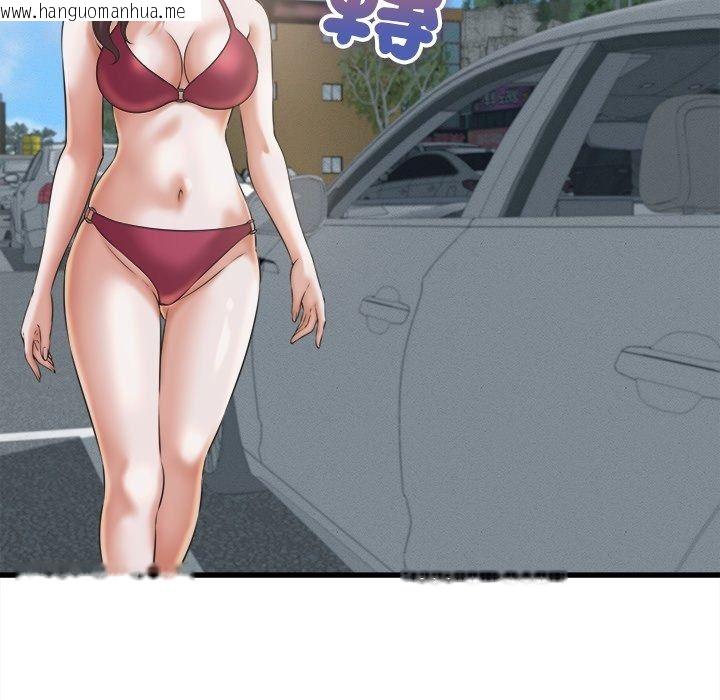 韩国漫画她们的夜晚属于我/与人妻有个秘密韩漫_她们的夜晚属于我/与人妻有个秘密-第62话在线免费阅读-韩国漫画-第43张图片