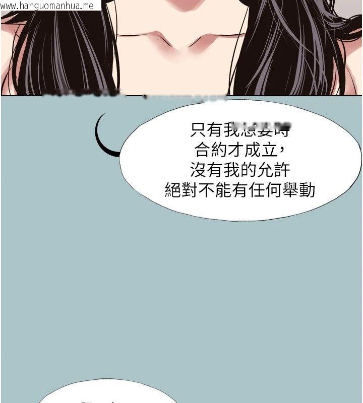 韩国漫画不要恋爱要打砲韩漫_不要恋爱要打砲-第64话-成功掌握100%主导权在线免费阅读-韩国漫画-第100张图片