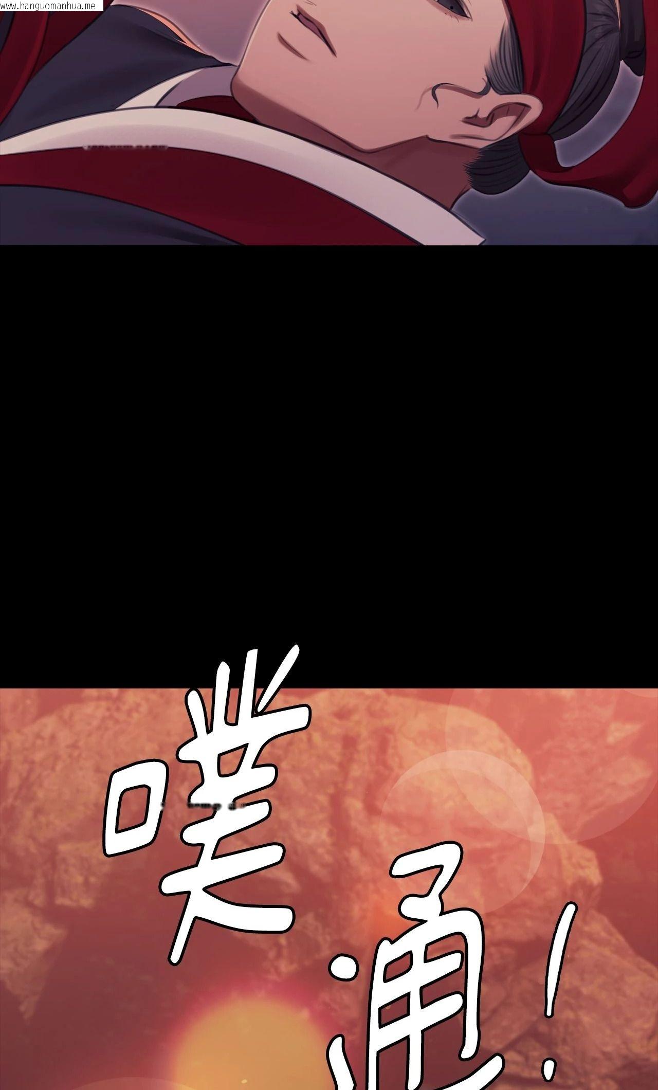 韩国漫画小姐韩漫_小姐-第177话在线免费阅读-韩国漫画-第14张图片
