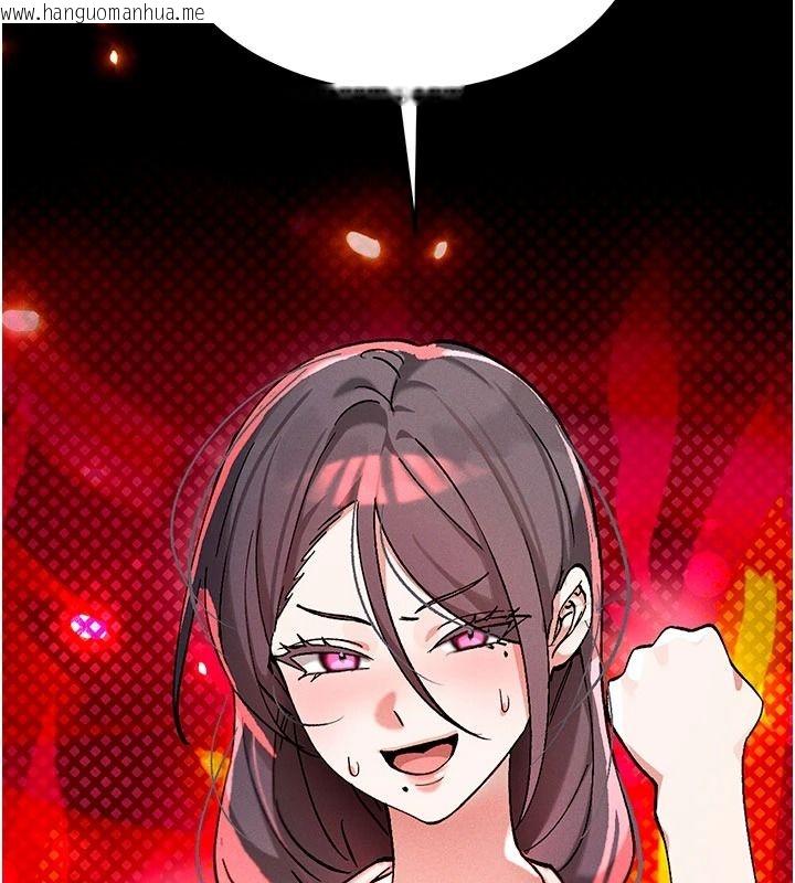 韩国漫画姨见钟情韩漫_姨见钟情-第1话-阿姨，我们结婚吧在线免费阅读-韩国漫画-第203张图片