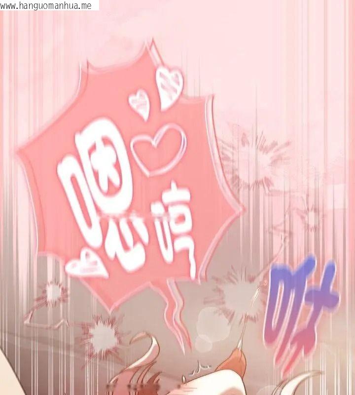 韩国漫画男人稀缺的异世界/当前女友变成异世界独裁者韩漫_男人稀缺的异世界/当前女友变成异世界独裁者-第56话在线免费阅读-韩国漫画-第22张图片