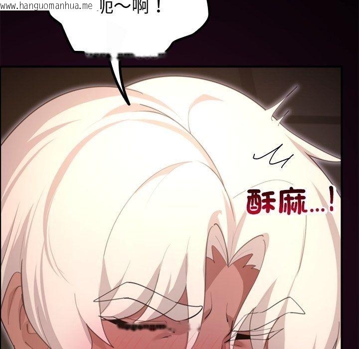 韩国漫画迷雾深处的诱惑/XX地下城韩漫_迷雾深处的诱惑/XX地下城-第43话在线免费阅读-韩国漫画-第97张图片
