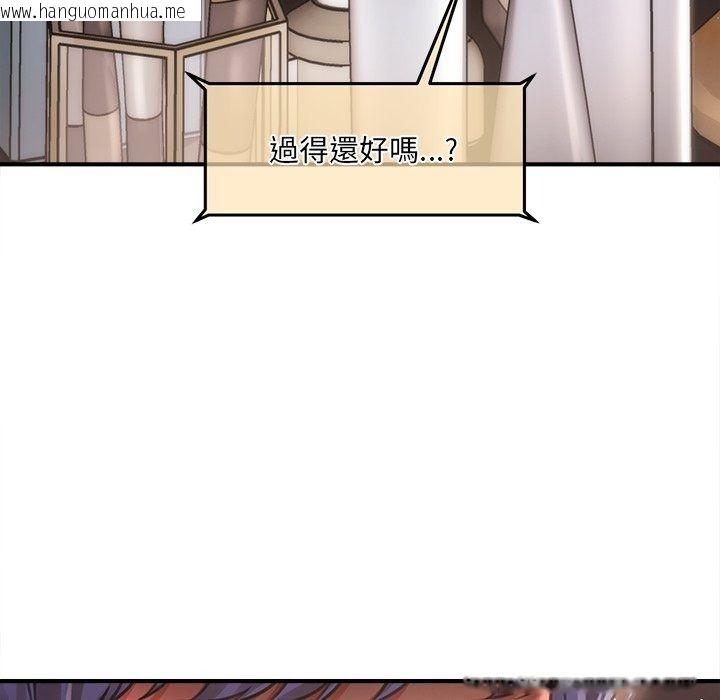 韩国漫画单身育儿好寂寞韩漫_单身育儿好寂寞-第7话在线免费阅读-韩国漫画-第13张图片