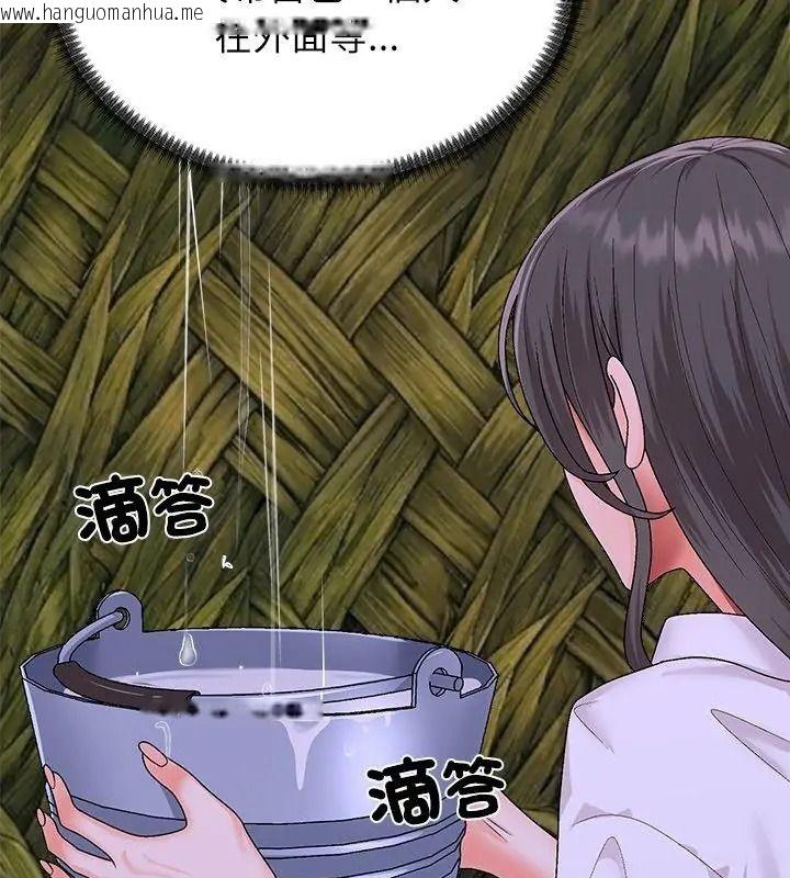 韩国漫画无人岛之主韩漫_无人岛之主-第10话在线免费阅读-韩国漫画-第111张图片
