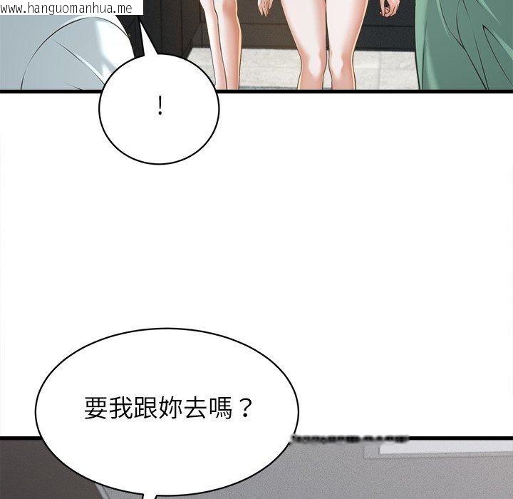韩国漫画她们的夜晚属于我/与人妻有个秘密韩漫_她们的夜晚属于我/与人妻有个秘密-第62话在线免费阅读-韩国漫画-第103张图片
