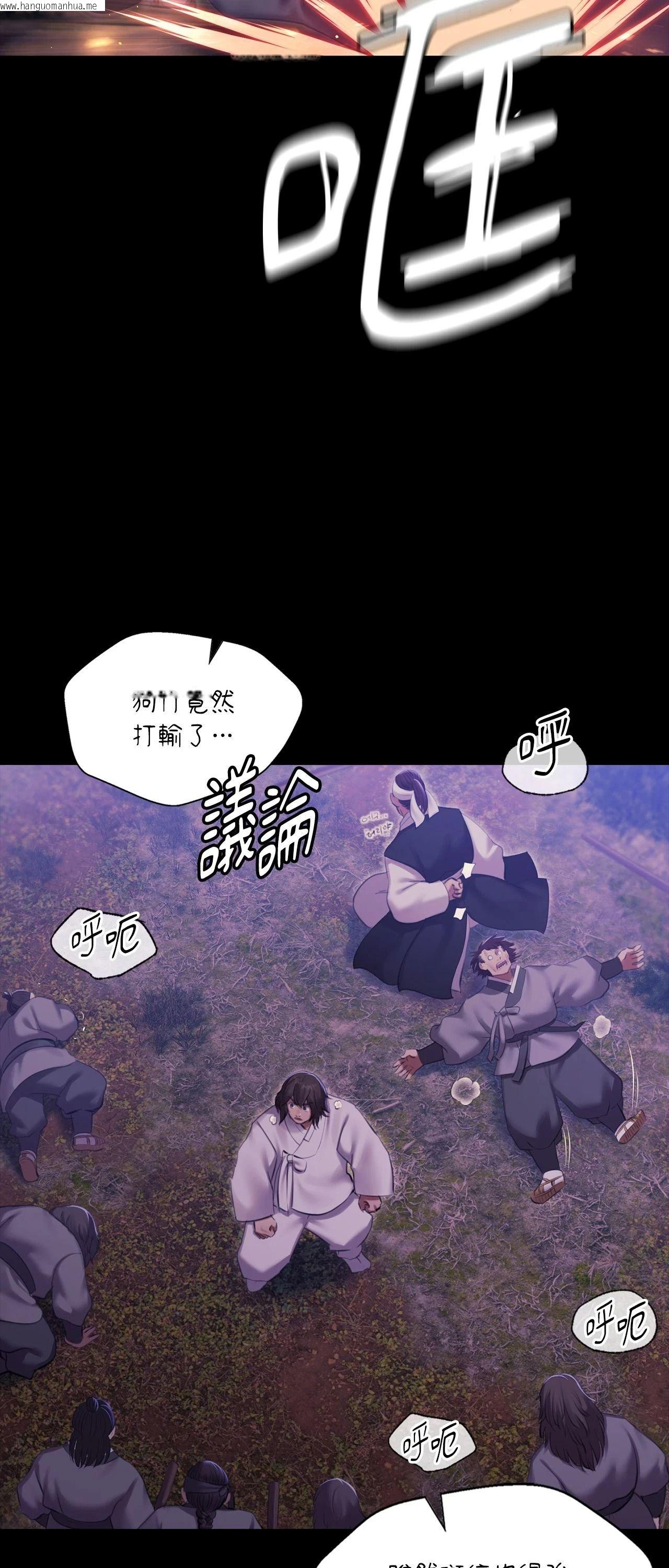 韩国漫画小姐韩漫_小姐-第178话在线免费阅读-韩国漫画-第51张图片