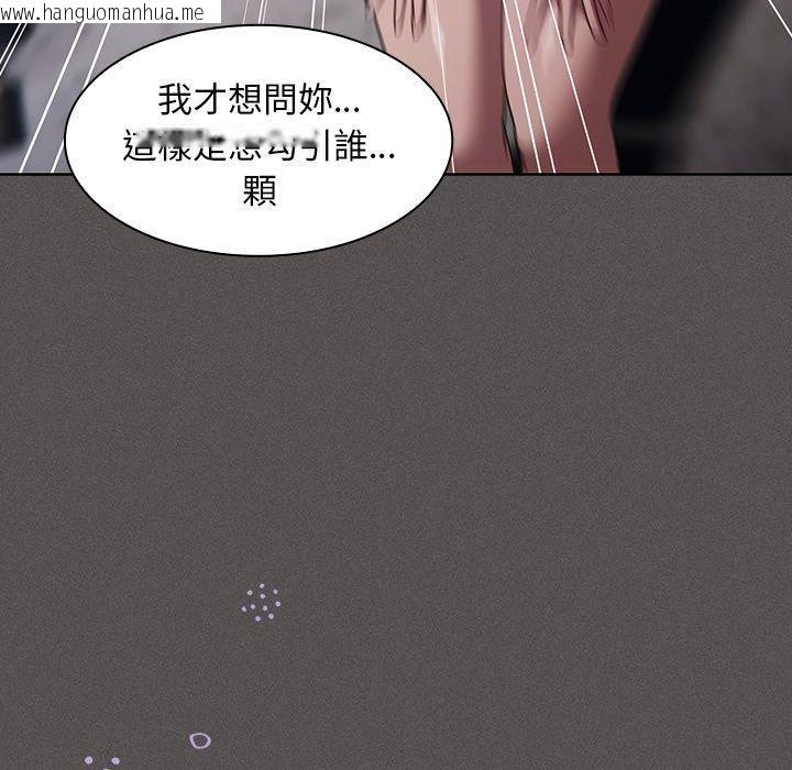 韩国漫画神圣陷阱/中了传教士的美人计韩漫_神圣陷阱/中了传教士的美人计-第57话在线免费阅读-韩国漫画-第194张图片