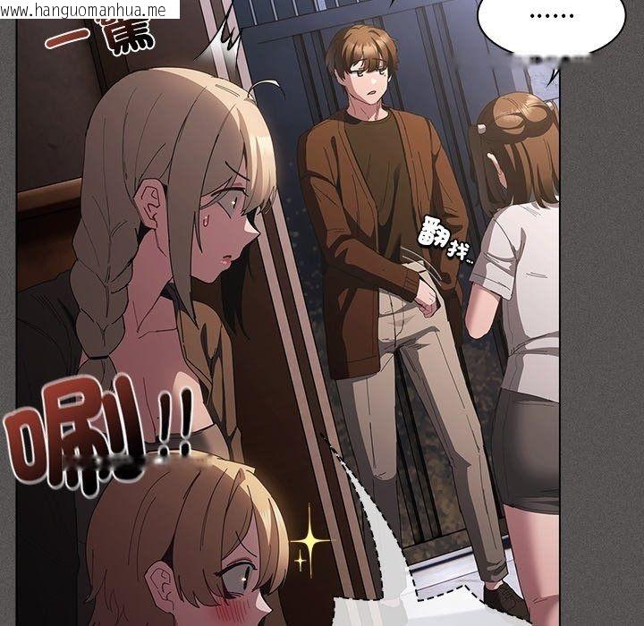 韩国漫画神圣陷阱/中了传教士的美人计韩漫_神圣陷阱/中了传教士的美人计-第57话在线免费阅读-韩国漫画-第181张图片