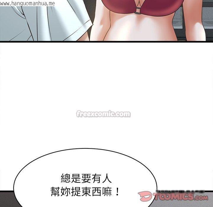 韩国漫画她们的夜晚属于我/与人妻有个秘密韩漫_她们的夜晚属于我/与人妻有个秘密-第62话在线免费阅读-韩国漫画-第105张图片