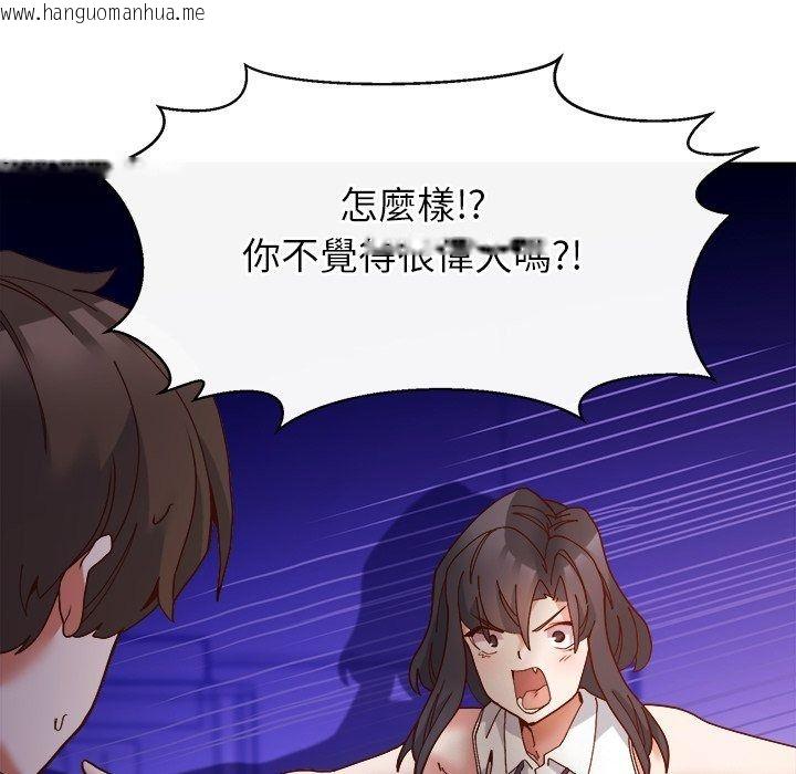 韩国漫画勇者求职中韩漫_勇者求职中-第5话在线免费阅读-韩国漫画-第61张图片