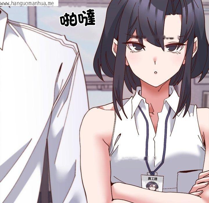 韩国漫画勇者求职中韩漫_勇者求职中-第5话在线免费阅读-韩国漫画-第53张图片