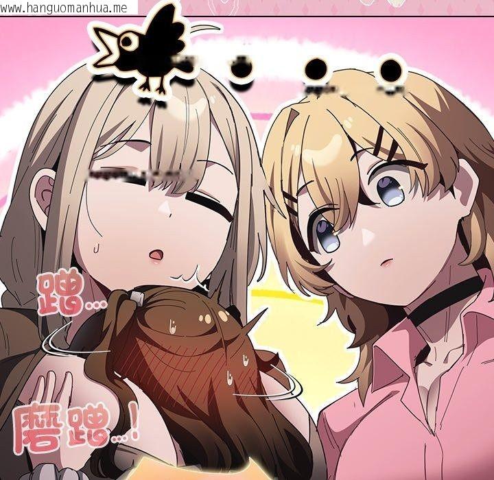 韩国漫画神圣陷阱/中了传教士的美人计韩漫_神圣陷阱/中了传教士的美人计-第57话在线免费阅读-韩国漫画-第49张图片