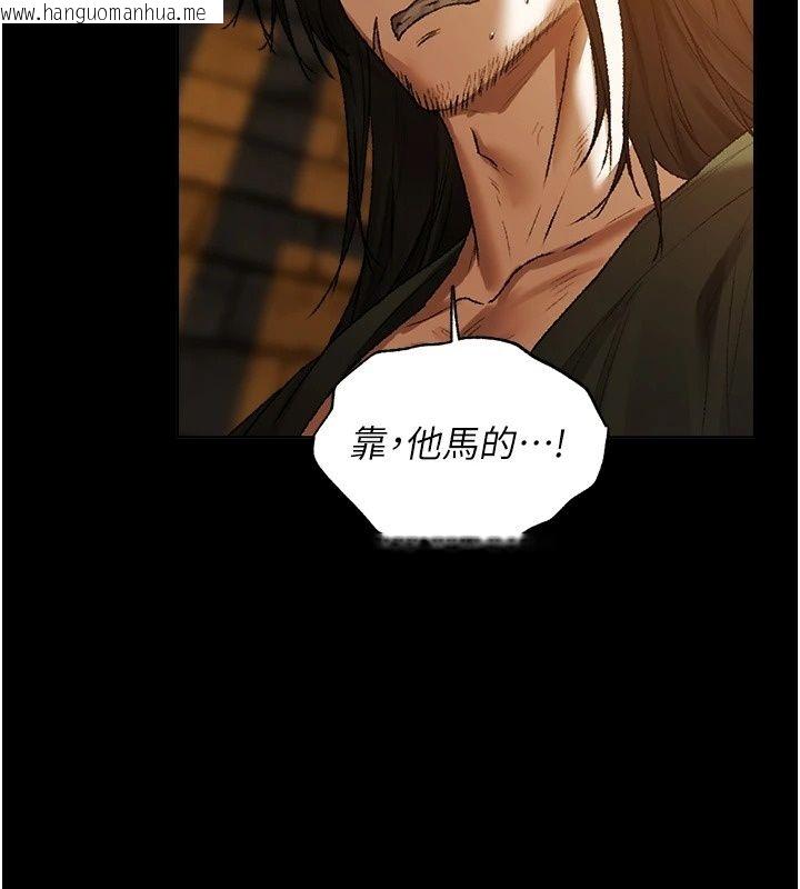 韩国漫画人妻猎人韩漫_人妻猎人-第140话-拜托你跟我姐啪啪啪!在线免费阅读-韩国漫画-第123张图片