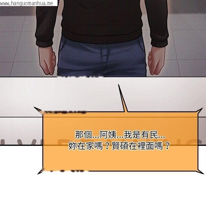 韩国漫画单身育儿好寂寞韩漫_单身育儿好寂寞-第7话在线免费阅读-韩国漫画-第58张图片