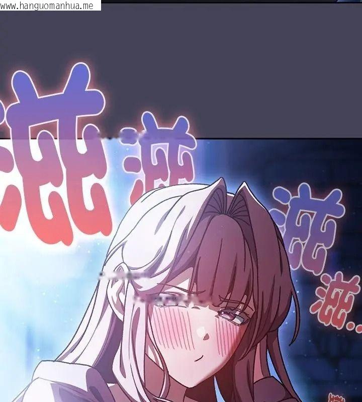 韩国漫画男人稀缺的异世界/当前女友变成异世界独裁者韩漫_男人稀缺的异世界/当前女友变成异世界独裁者-第56话在线免费阅读-韩国漫画-第124张图片