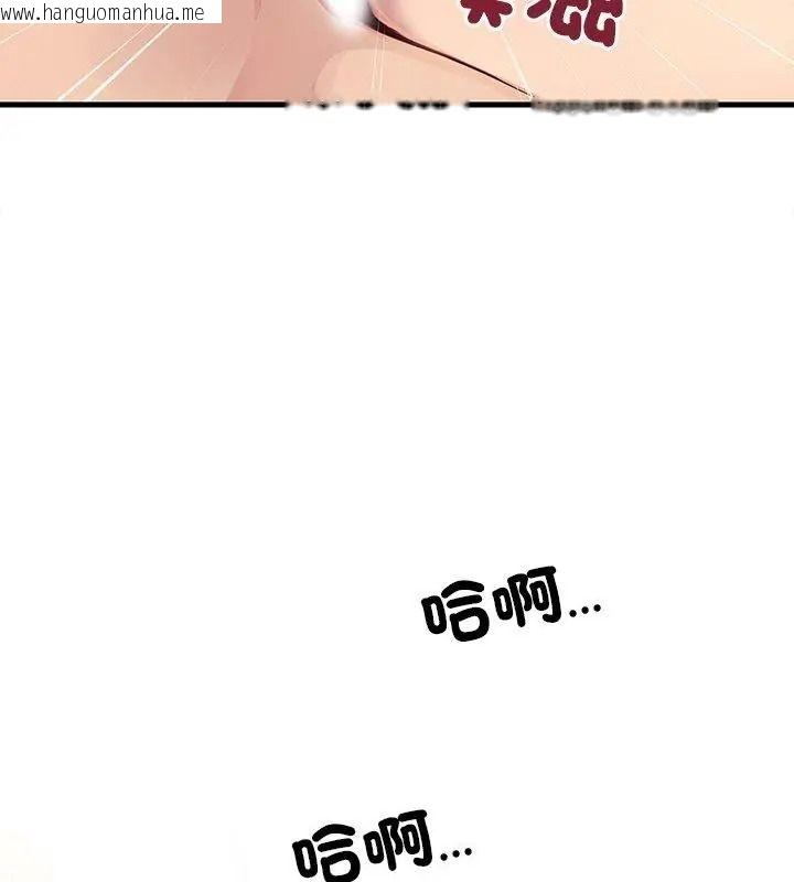 韩国漫画学姐的秘密特训韩漫_学姐的秘密特训-第10话在线免费阅读-韩国漫画-第78张图片