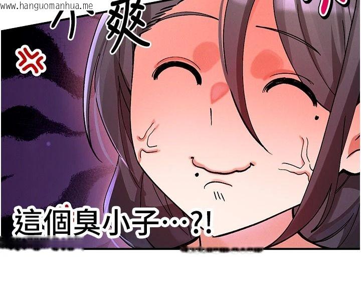 韩国漫画姨见钟情韩漫_姨见钟情-第1话-阿姨，我们结婚吧在线免费阅读-韩国漫画-第152张图片