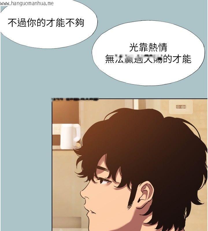 韩国漫画不要恋爱要打砲韩漫_不要恋爱要打砲-第64话-成功掌握100%主导权在线免费阅读-韩国漫画-第18张图片