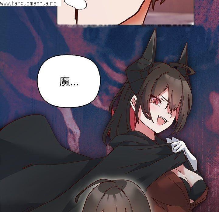 韩国漫画勇者求职中韩漫_勇者求职中-第1话在线免费阅读-韩国漫画-第260张图片