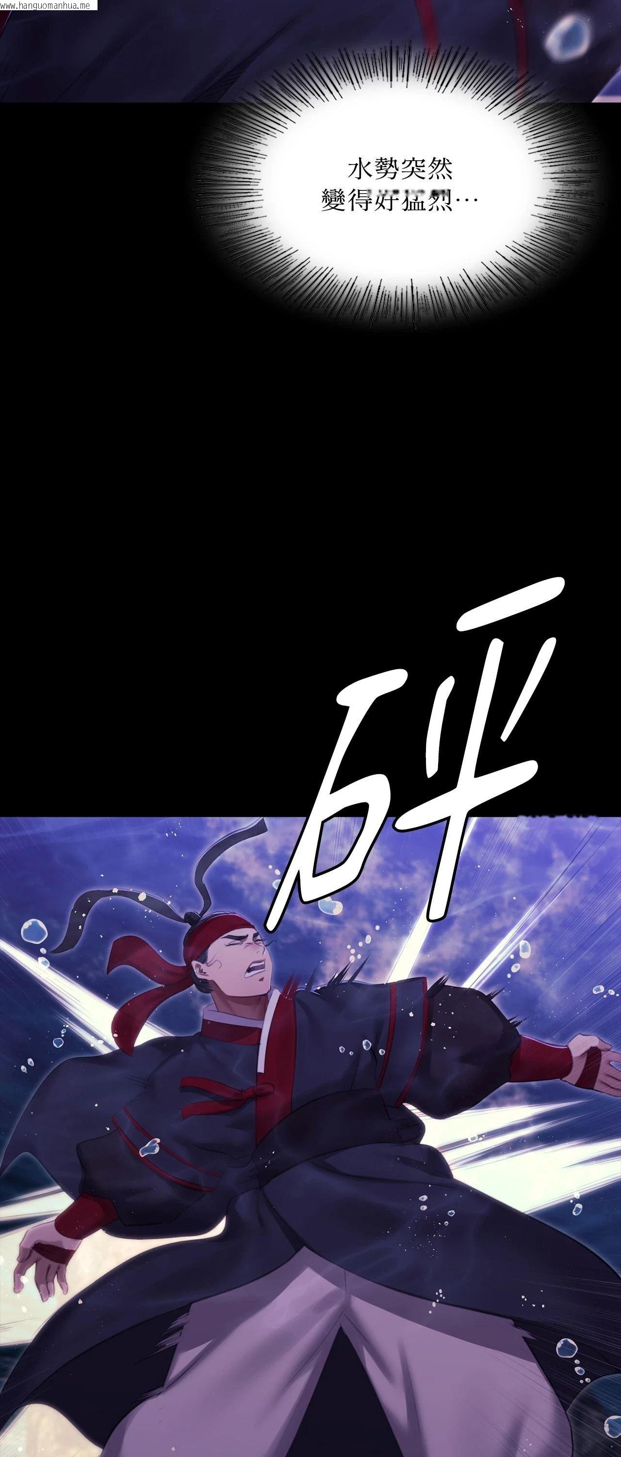 韩国漫画小姐韩漫_小姐-第177话在线免费阅读-韩国漫画-第47张图片