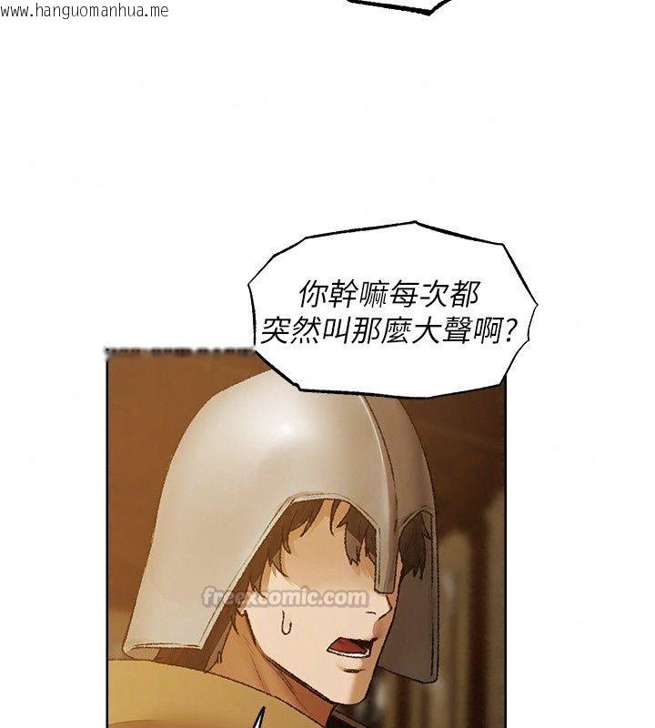 韩国漫画人妻猎人韩漫_人妻猎人-第140话-拜托你跟我姐啪啪啪!在线免费阅读-韩国漫画-第90张图片