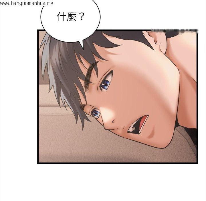 韩国漫画她们的夜晚属于我/与人妻有个秘密韩漫_她们的夜晚属于我/与人妻有个秘密-第62话在线免费阅读-韩国漫画-第13张图片