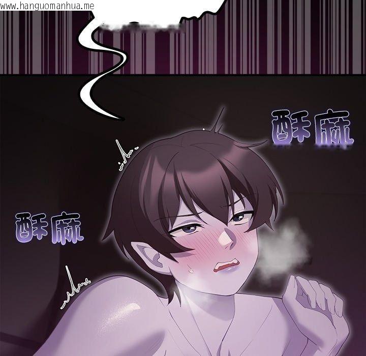 韩国漫画迷雾深处的诱惑/XX地下城韩漫_迷雾深处的诱惑/XX地下城-第43话在线免费阅读-韩国漫画-第132张图片
