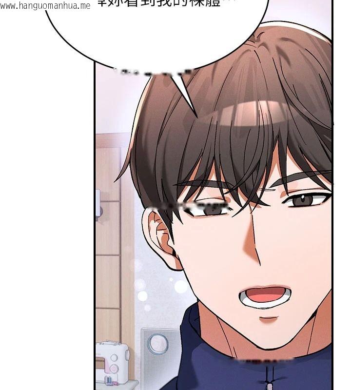韩国漫画姨见钟情韩漫_姨见钟情-第1话-阿姨，我们结婚吧在线免费阅读-韩国漫画-第197张图片