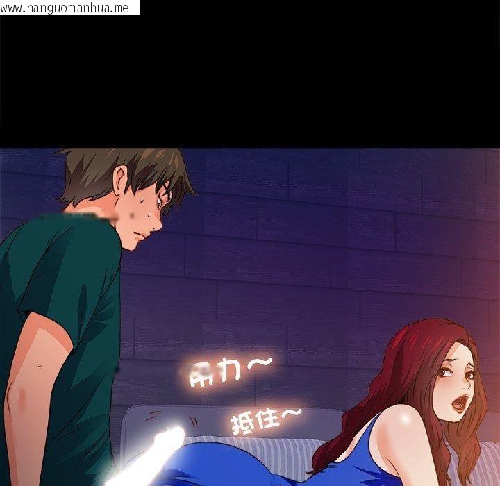 韩国漫画无法上色的关系/爱上弟子韩漫_无法上色的关系/爱上弟子-第46话在线免费阅读-韩国漫画-第65张图片