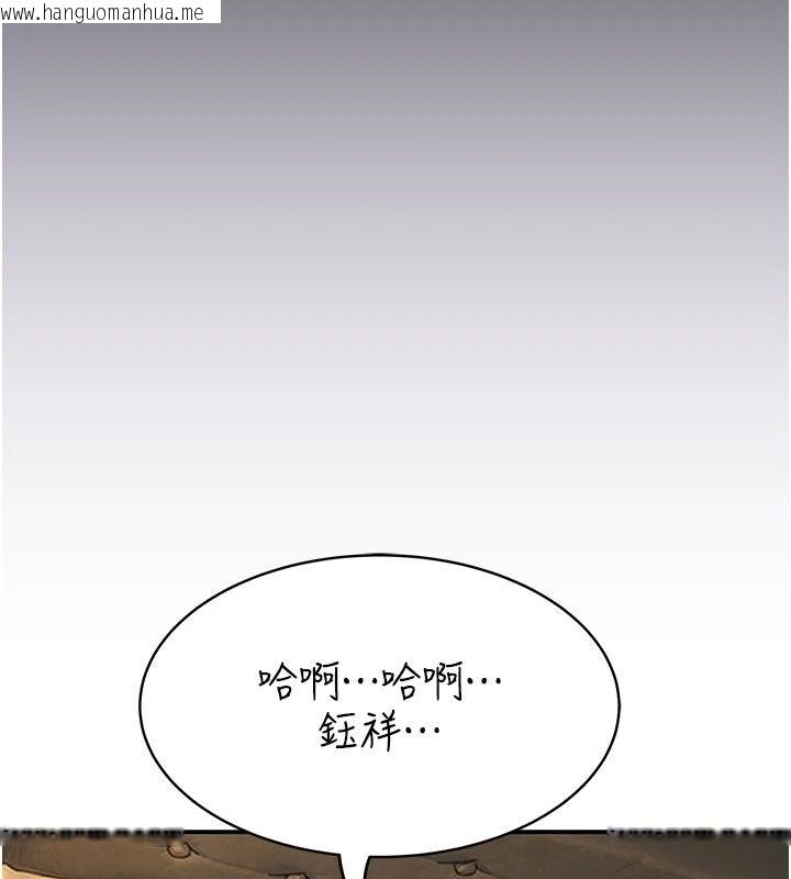 韩国漫画衣冠禽兽韩漫_衣冠禽兽-第17话-钰祥，来我房间一下在线免费阅读-韩国漫画-第103张图片