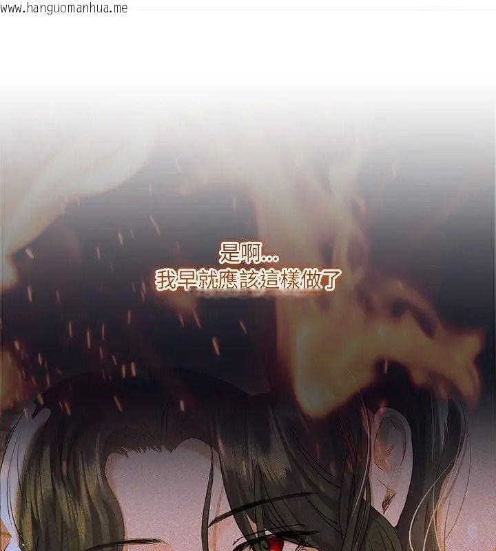 韩国漫画契约的代价/要命的契约韩漫_契约的代价/要命的契约-第45话在线免费阅读-韩国漫画-第96张图片