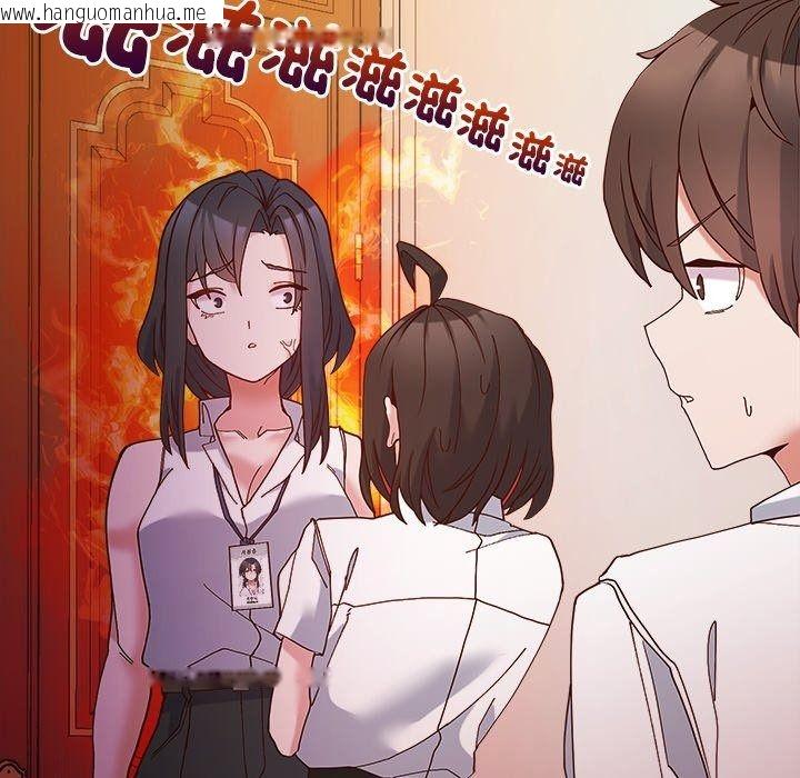 韩国漫画勇者求职中韩漫_勇者求职中-第4话在线免费阅读-韩国漫画-第162张图片