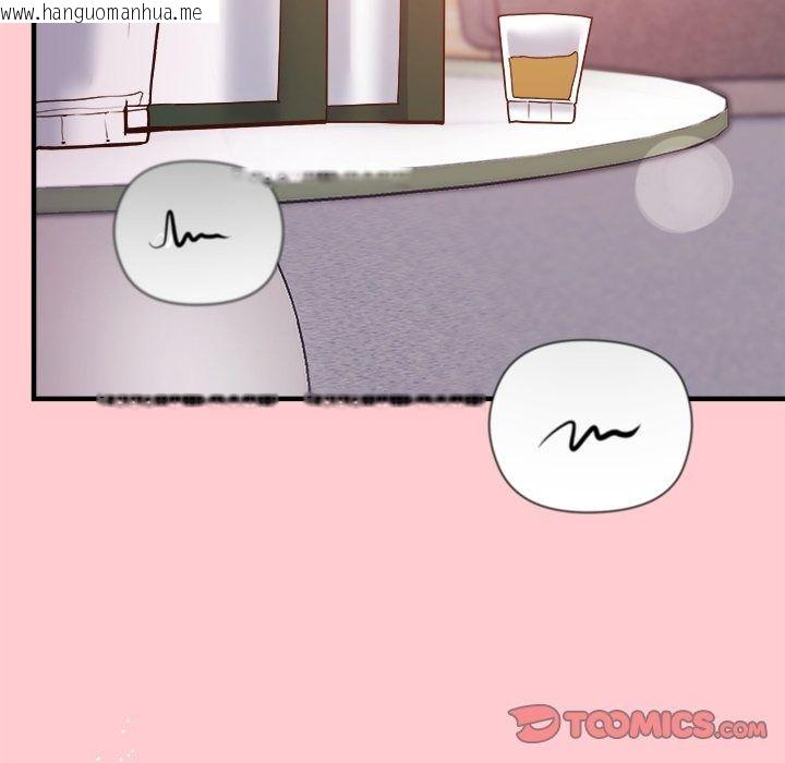 韩国漫画勇者求职中韩漫_勇者求职中-第5话在线免费阅读-韩国漫画-第164张图片