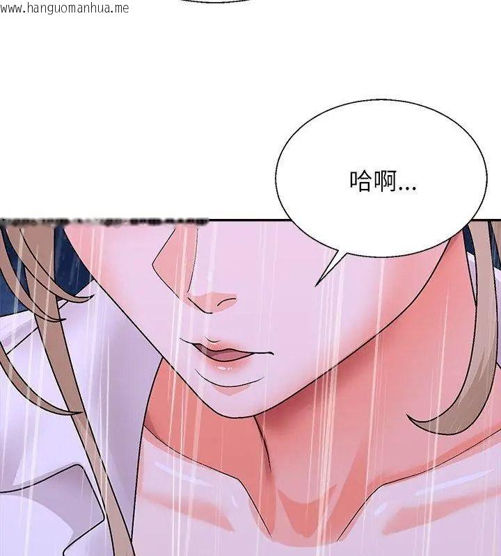韩国漫画无人岛之主韩漫_无人岛之主-第10话在线免费阅读-韩国漫画-第162张图片
