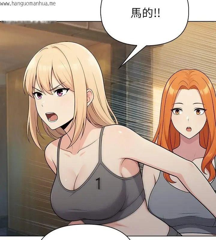 韩国漫画夫妇游戏/夫妇挑战赛韩漫_夫妇游戏/夫妇挑战赛-第98话在线免费阅读-韩国漫画-第79张图片