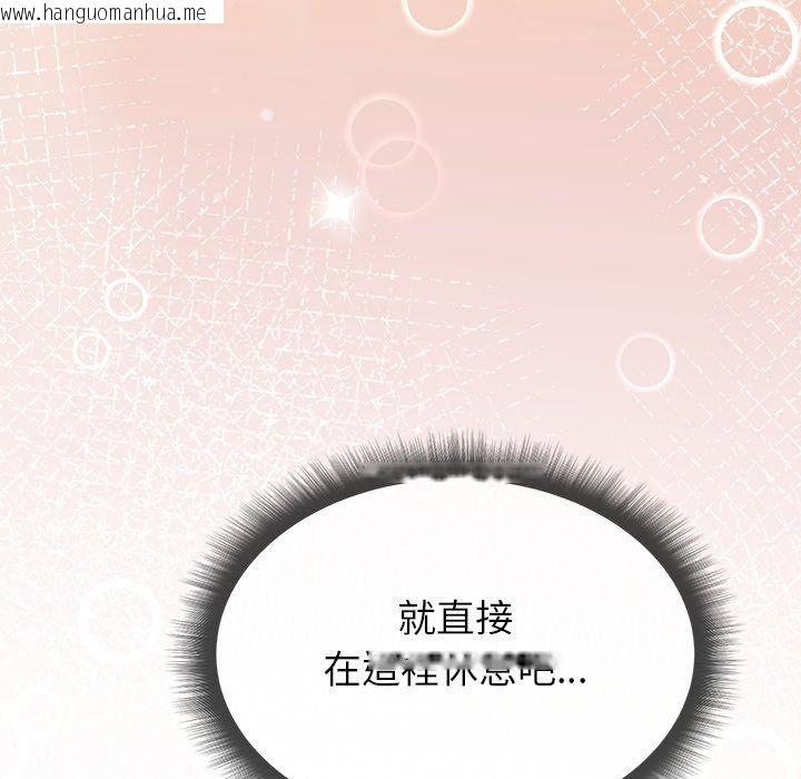 韩国漫画勇者求职中韩漫_勇者求职中-第1话在线免费阅读-韩国漫画-第241张图片