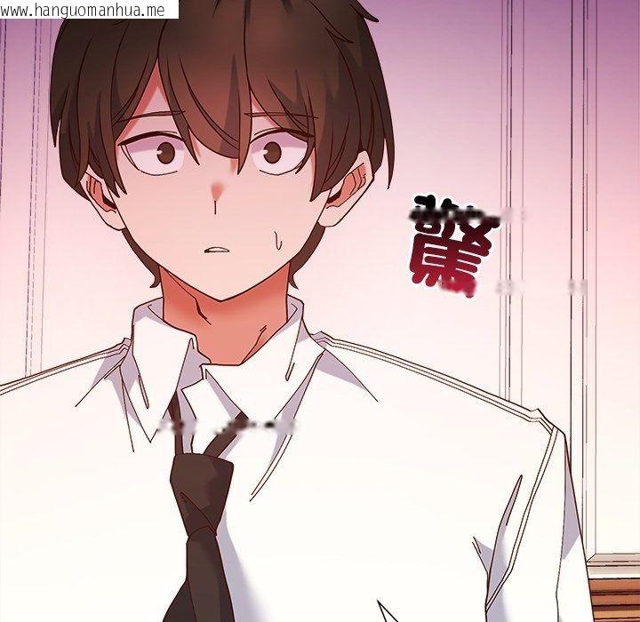 韩国漫画勇者求职中韩漫_勇者求职中-第4话在线免费阅读-韩国漫画-第153张图片