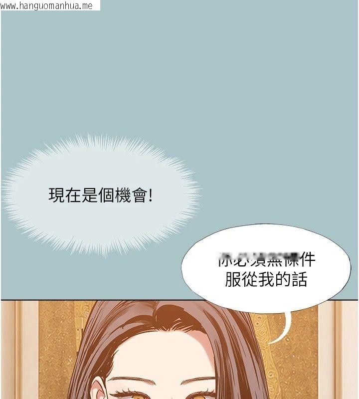 韩国漫画不要恋爱要打砲韩漫_不要恋爱要打砲-第64话-成功掌握100%主导权在线免费阅读-韩国漫画-第97张图片