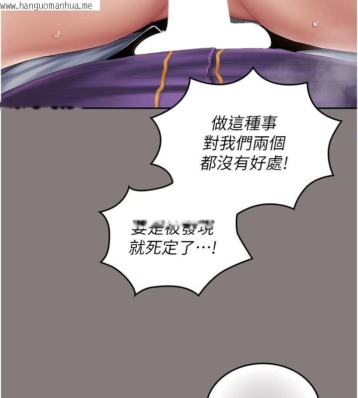 韩国漫画我的in援团韩漫_我的in援团-第19话-主动贴上来的姐姐在线免费阅读-韩国漫画-第147张图片