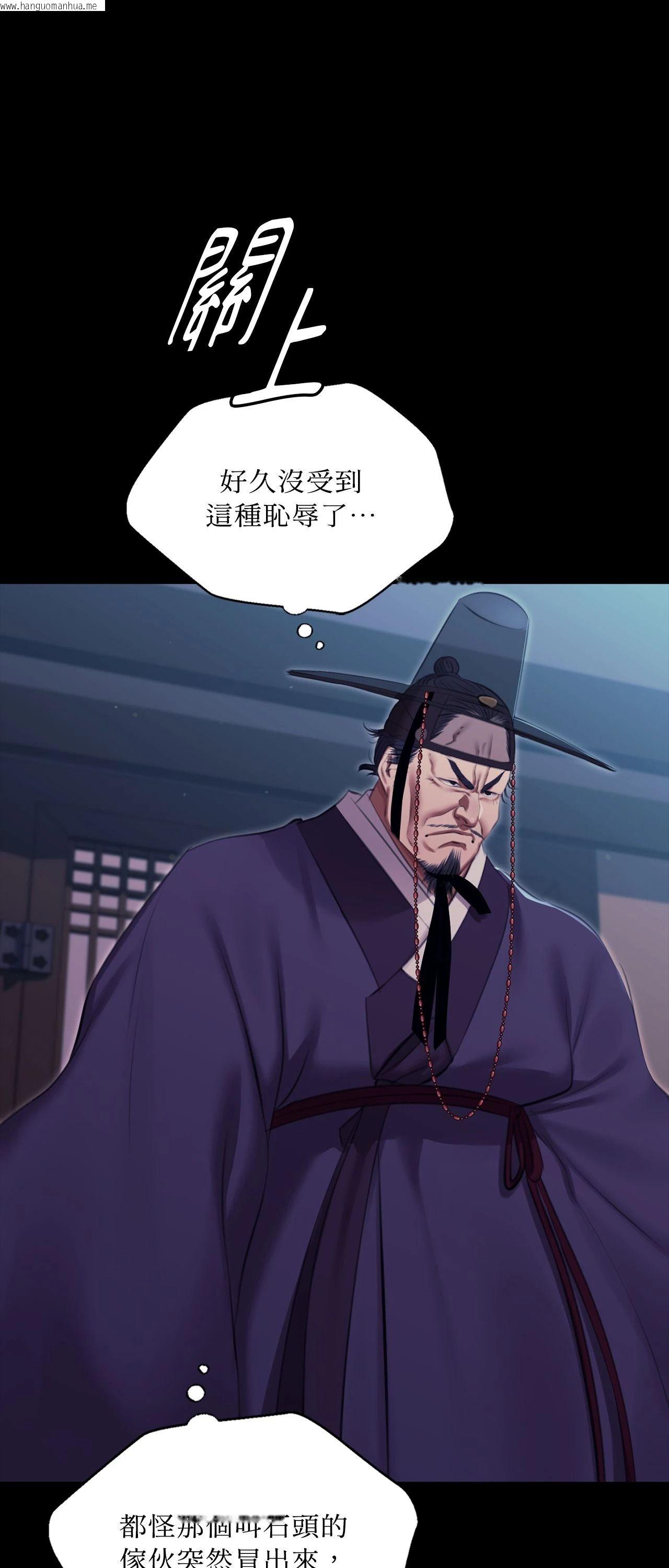 韩国漫画小姐韩漫_小姐-第179话在线免费阅读-韩国漫画-第33张图片