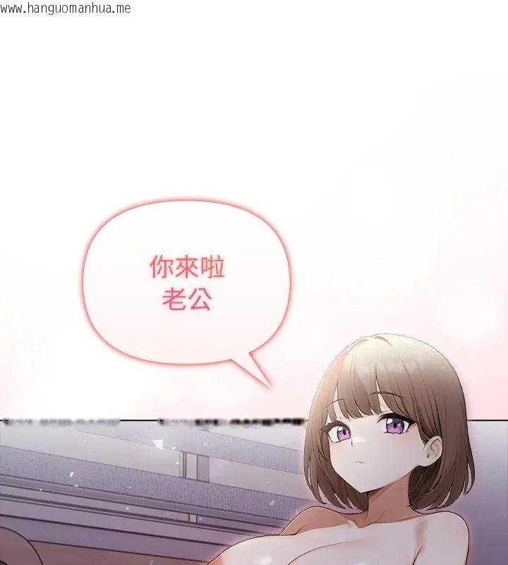 韩国漫画一家有多妻韩漫_一家有多妻-第4话在线免费阅读-韩国漫画-第28张图片