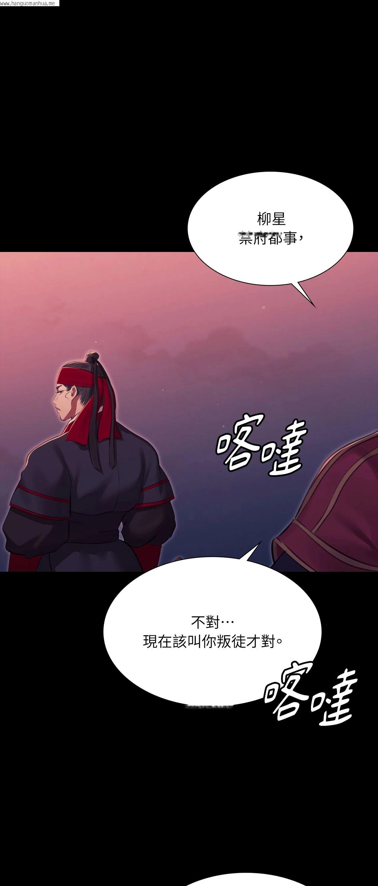 韩国漫画小姐韩漫_小姐-第177话在线免费阅读-韩国漫画-第1张图片
