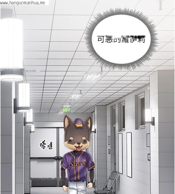 韩国漫画我的in援团韩漫_我的in援团-第19话-主动贴上来的姐姐在线免费阅读-韩国漫画-第79张图片