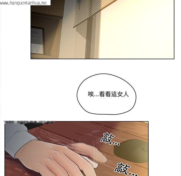 韩国漫画意外的秘密交易韩漫_意外的秘密交易-第13话在线免费阅读-韩国漫画-第9张图片