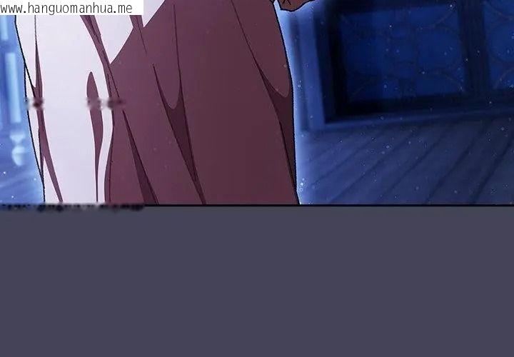 韩国漫画男人稀缺的异世界/当前女友变成异世界独裁者韩漫_男人稀缺的异世界/当前女友变成异世界独裁者-第56话在线免费阅读-韩国漫画-第113张图片